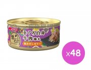 懷石牛肉海鮮吞拿魚啫喱貓罐頭60g x48pcs