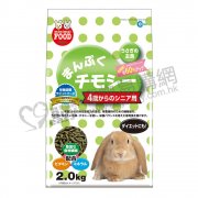Marukan天然穗牧草高齡兔糧2kg (4歳以上)