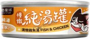 無膠慢燉純湯罐80g(清燉雞魚湯)