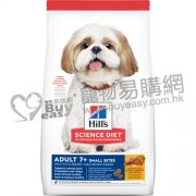 Hills高齡犬細粒糧2kg(7歲以上)