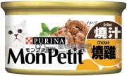 Mon Petit 至尊 燒汁燒雞貓罐頭 85g(主食罐)