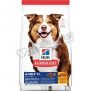 Hills高齡犬標準粒糧12kg(7歲以上)