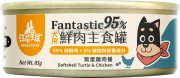 狗狗無膠鱉蛋雞肉鮮肉主食罐85g x24pcs