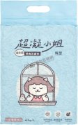 超凝小姐 益生菌除臭豆腐砂純淨原味2.7kg(條型)
