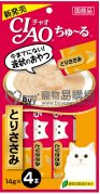 CIAO肉醬包-雞胸肉味14gx4pcs