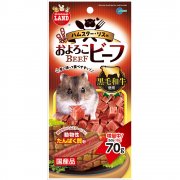 Marukan小動物用黑毛和牛切粒70g