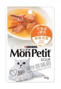 Mon Petit 鮮味湯羹吞拿魚及鰹魚貓湯包40g