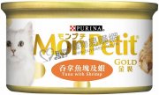 Mon Petit 金裝吞拿魚塊及蝦貓罐頭 85g