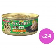 懷石扇貝海鮮吞拿魚啫喱貓罐頭60g x24pcs