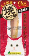 CIAO燒鰹魚條-鰹魚濃湯(去毛)30g