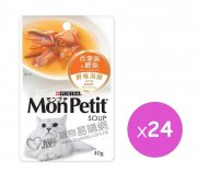 Mon Petit 鮮味湯羹吞拿魚及鰹魚貓湯包40g x24pcs