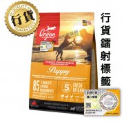 Orijen渴望 幼犬糧11.4kg