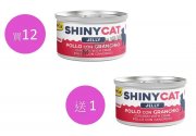 ShinyCat雞肉蟹肉啫喱貓罐頭 70g x13pcs