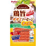 Petio美味芝士雞肉腸狗小食10pcs