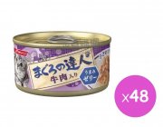 達人吞拿魚牛肉啫喱貓罐頭80g x48pcs