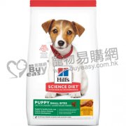 Hills細粒幼犬糧4.5lb