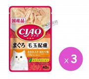 CIAO雞肉吞拿魚餐包40g-毛髮護理(3包)