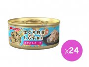 懷石鮮湯吞拿魚沙丁魚貓罐頭60g x24pcs