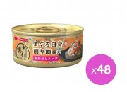 懷石鮮湯吞拿魚鰹魚貓罐頭60g x48pcs