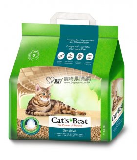 Cat's Best活性抗菌除臭木貓砂2.9kg (Sensitive)
