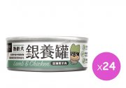 熟齡犬滋補羊肉銀養主食罐80g x24pcs