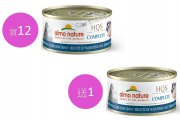 AlmoNature 鯖魚鯛魚貓主食罐頭70g x13pcs