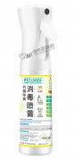 Petive Life寵物抗菌除臭消毒噴霧300ml