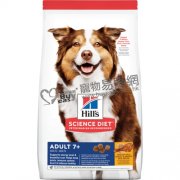 Hills高齡犬標準粒糧3kg(7歲以上)