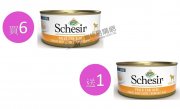 Schesir全天然雞肉及蘆薈狗罐頭150g x7pcs