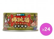 怪獸部落 佛跳牆翡翠燉雞副食湯罐80g(犬貓) x24pcs