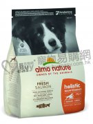 AlmoNature中大型犬三文魚優質狗乾糧2kg