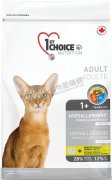 1st Choice抗敏無穀物去毛球成貓鴨肉配方貓糧12lb