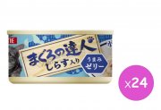 達人吞拿魚沙丁魚啫喱貓罐頭80g x24pcs