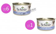 Schesir吞拿魚豌豆狗狗湯罐85g x7pcs