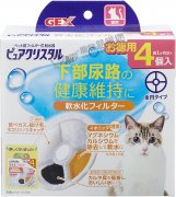 GEX貓用水機離子過濾片替換裝4pcs