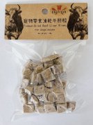 Chefresh凍乾牛肝粒20g