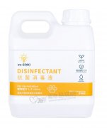 we-GENKI 抗菌消毒液寵物配方(1.3L)