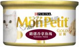 Mon Petit 金裝嚴選吞拿魚塊貓罐頭 85g