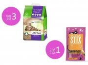 Cat's Best不黏毛黏結木貓砂10kg x3pcs (Smart Pellet)