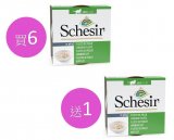Schesir全天然雞肉絲飯貓罐頭85g x7pcs