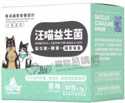 汪喵星球 益生菌腸胃保護原味30包x2g(貓狗)