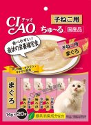 CIAO幼貓用吞拿魚味14g x20pcs