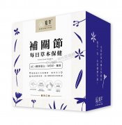 寵幸草本保健-補關節粉(1gx30包)