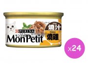 Mon Petit 至尊 燒汁燒雞貓罐頭 85g x24pcs
