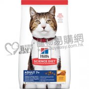 Hills 高龄猫标准粒猫粮 1.5kg