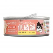 貓咪低磷健康嫩雞肉主食罐80g