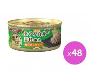 懷石扇貝海鮮吞拿魚啫喱貓罐頭60g x48pcs