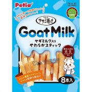 Petio山羊奶味雞胸肉卷狗小食8pcs