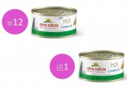 AlmoNature 雞肉四季豆主食貓罐頭70g x13pcs