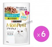 Mon Petit 特尚品味餐吞拿魚湯包50g(6包)